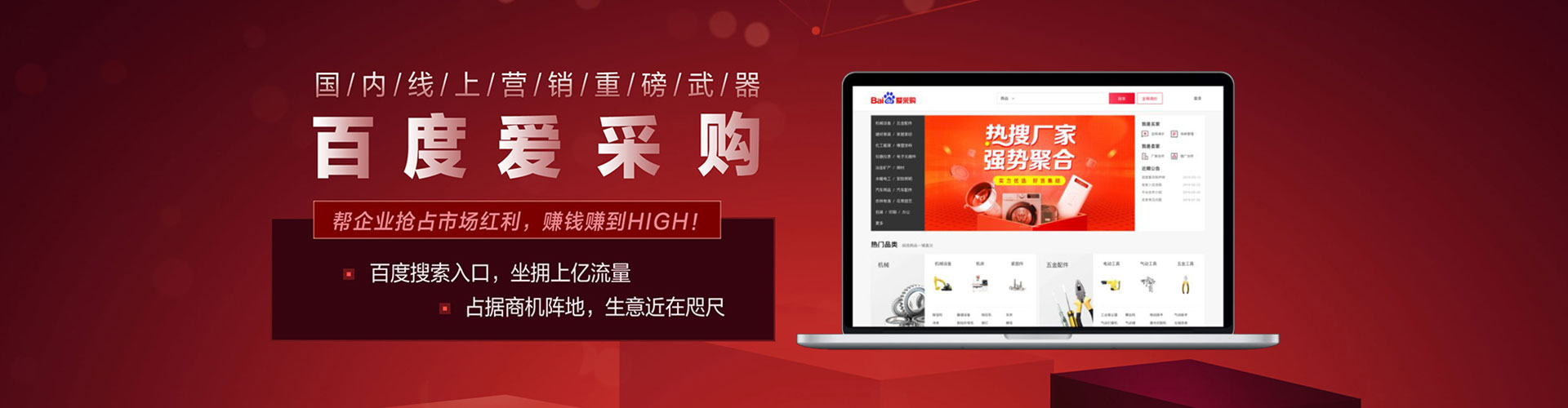 高港信息流营销